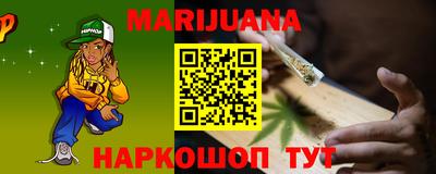 каннабис Гагарин