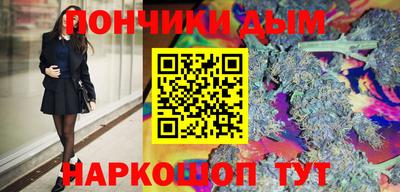 каннабис Гагарин