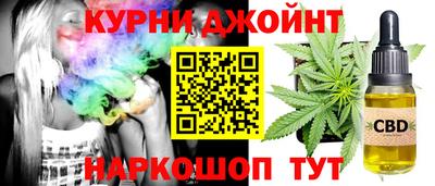 каннабис Гагарин