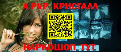 меф Гатчина