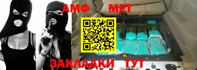меф Гатчина