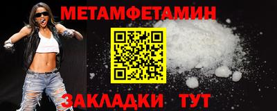 меф Гатчина