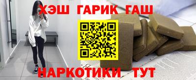 меф Гатчина