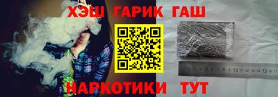 меф Гатчина