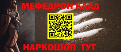 меф Гатчина