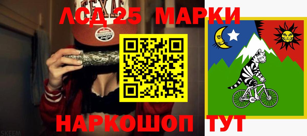 Лсд 25 экстази ecstasy  kraken маркетплейс  Уссурийск  Вход с VPN  ЛСД экстази кислота 